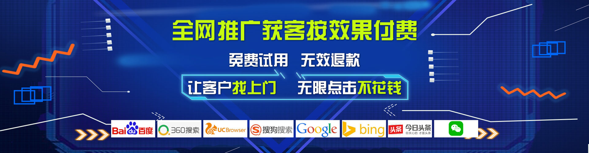 邻水渠道开户返点