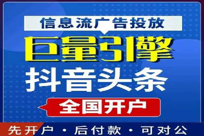 案例分享：SEM开户成功的关键步骤