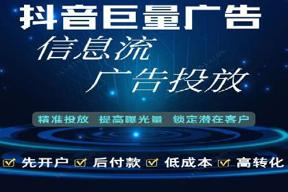 案例展示：如何轻松完成百度推广开户