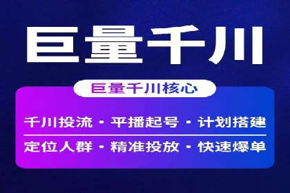 案例分享：SEM百度竞价助力电商转化率提升